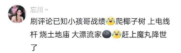 “海南漂流小孩哥”被扒出“调皮黑历史”<strong></p>
<p>如何做空货币</strong>？知情人回应