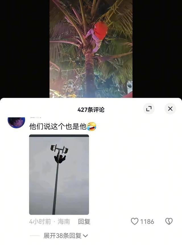 “海南漂流小孩哥”被扒出“调皮黑历史”<strong></p>
<p>如何做空货币</strong>？知情人回应