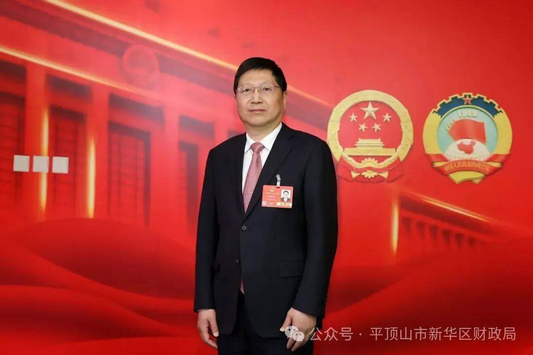 全国人大代表<strong></p>
<p>熊市如何炒币</strong>，河南省财政厅党组书记、厅长赵庆业：奋力打开财政高质量发展新天地