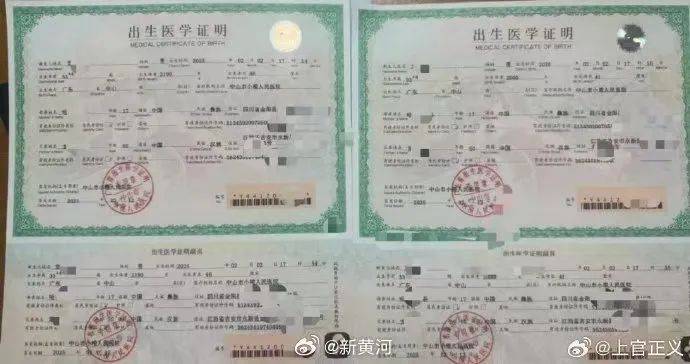 上官正义曝17岁少女为50岁男子代孕<strong></p>
<p>熊市如何炒币</strong>，广州涉代孕公司已经营异常