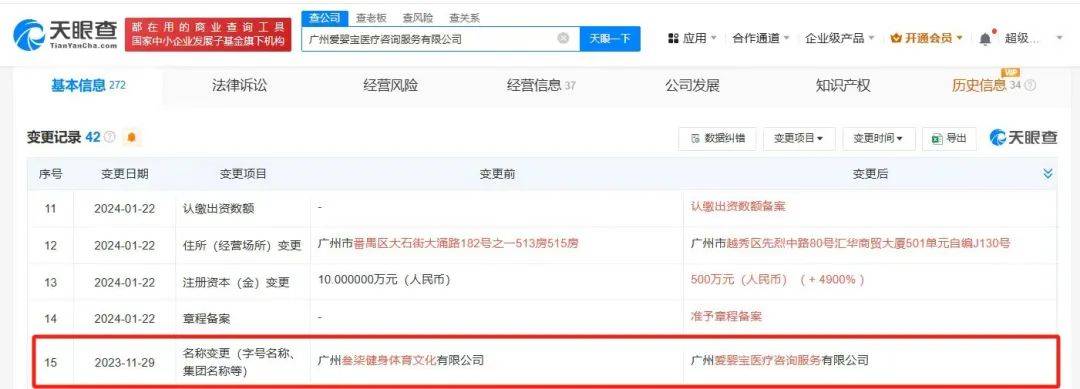 上官正义曝17岁少女为50岁男子代孕<strong></p>
<p>熊市如何炒币</strong>，广州涉代孕公司已经营异常
