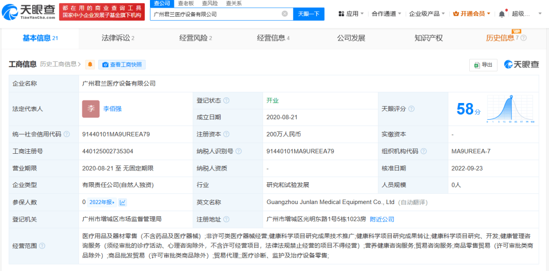 上官正义曝17岁少女为50岁男子代孕<strong></p>
<p>熊市如何炒币</strong>，广州涉代孕公司已经营异常