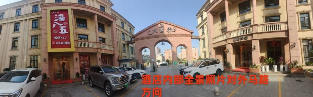 家长称6岁儿子被陌生人带去KTV：一群醉酒男人让娃唱歌<strong></p>
<p>新上线的币如何炒</strong>！警方调查称系醉酒引发误会