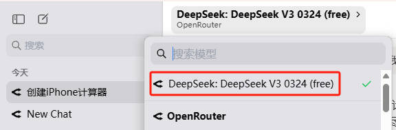 实测完DeepSeek发布的新模型<strong></p>
<p>新上线的币如何炒</strong>，我觉得AI编程的全民普惠时刻