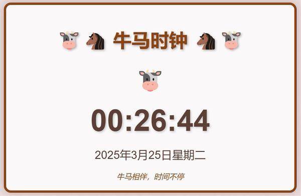 实测完DeepSeek发布的新模型<strong></p>
<p>新上线的币如何炒</strong>，我觉得AI编程的全民普惠时刻
