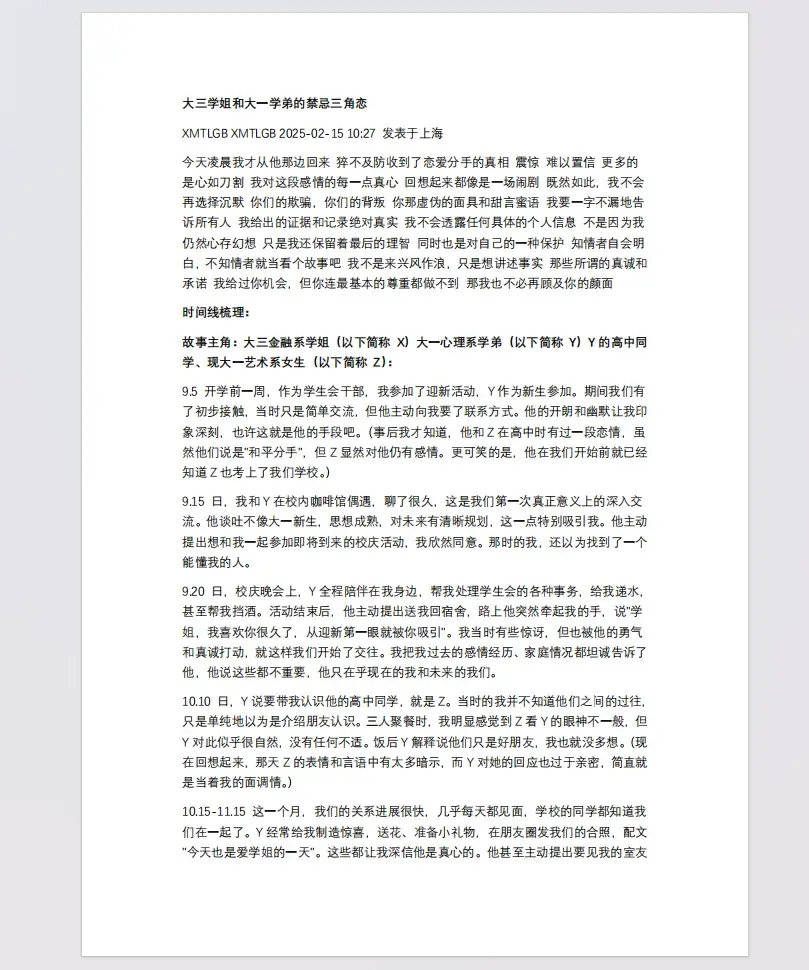 实测完DeepSeek发布的新模型<strong></p>
<p>新上线的币如何炒</strong>，我觉得AI编程的全民普惠时刻
