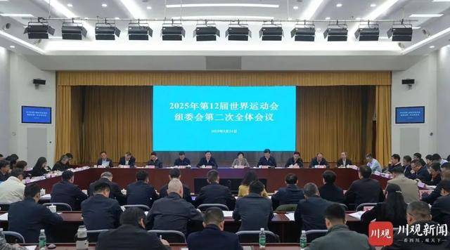 “集全省之力”！四川省省长进京<strong></p>
<p>新上线的币如何炒</strong>，以这一身份出席会议