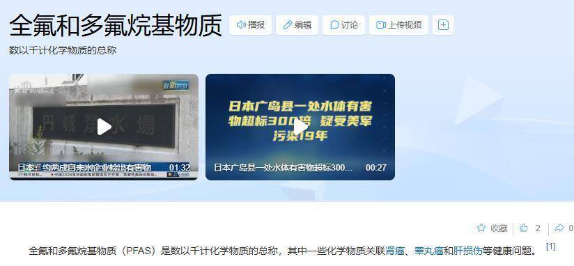 穿一次污染一次？不少冲锋衣中含有这种有害物 著名登山家早已弃用<strong></p>
<p>如何在币圈发币</strong>，头部企业开始用替代面料