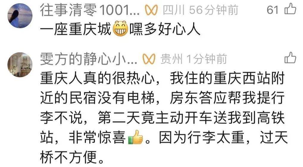 有后续！山东司机来请客报恩<strong></p>
<p>如何在币圈发币</strong>，重庆大哥偷偷买单