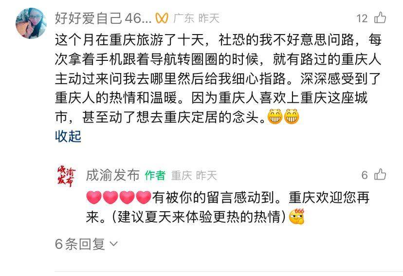 有后续！山东司机来请客报恩<strong></p>
<p>如何在币圈发币</strong>，重庆大哥偷偷买单