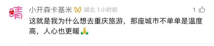有后续！山东司机来请客报恩<strong></p>
<p>如何在币圈发币</strong>，重庆大哥偷偷买单
