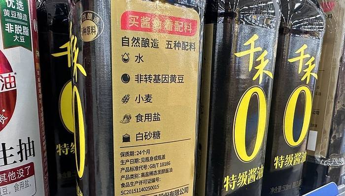 国家新规明确禁止使用“零添加”等用语<strong></p>
<p>主流币如何选</strong>，千禾、松鲜鲜回应：尽快按要求执行