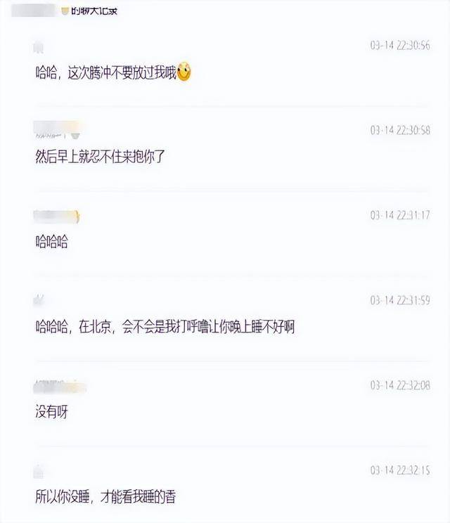 上海一区财政局主任科员被妻子举报出轨副科长<strong></p>
<p>binance如何充值</strong>，当地纪委回应