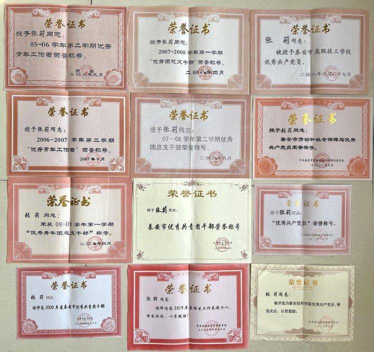 山东一任教31年教师临近退休突遭解聘<strong></p>
<p>binance如何充值</strong>，学校回应