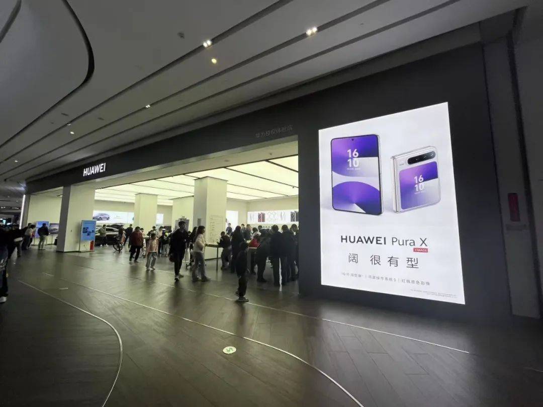 10分钟售罄！7499元起<strong></p>
<p>如何购买eth币</strong>，华为首款阔折叠屏卖爆了，记者实探……