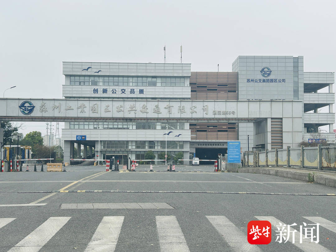 紫牛问政│市民投诉苏州园区公交平峰延长发车间隔 公交公司：正在动态调整<strong></p>
<p>如何购买eth币</strong>，将尽快更新站牌