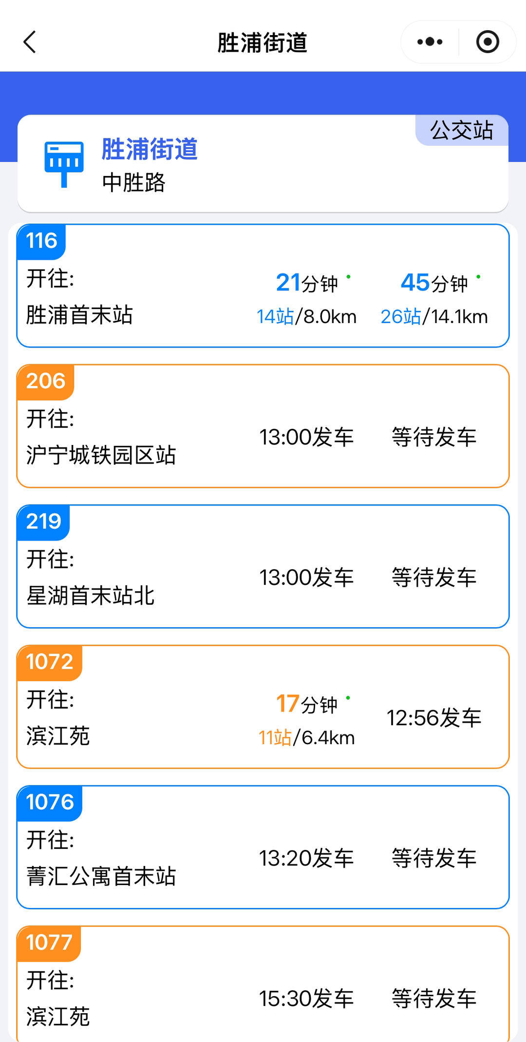 紫牛问政│市民投诉苏州园区公交平峰延长发车间隔 公交公司：正在动态调整<strong></p>
<p>如何购买eth币</strong>，将尽快更新站牌