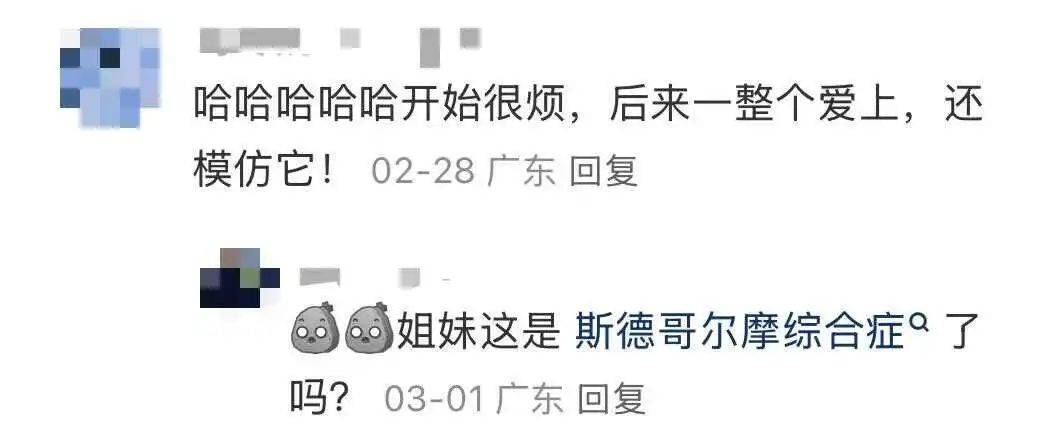 “周末想睡个懒觉都不行”<strong></p>
<p>如何利用行业消息去炒币</strong>，有多少深圳人被这种鸟吵到神经衰弱