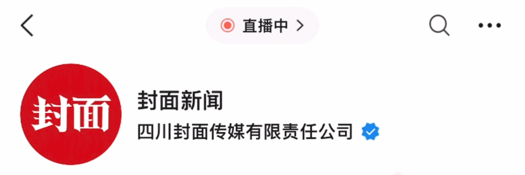 “指鼠为鸭”原局长调任上级部门<strong></p>
<p>如何利用行业消息去炒币</strong>，升职了？当地回应