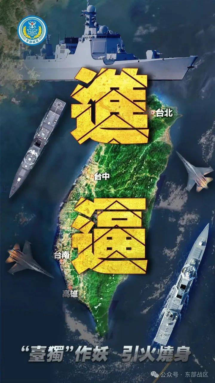 东部战区组织陆军、海军、空军、火箭军等兵力<strong></p>
<p>如何利用行业消息去炒币</strong>，位台岛周边组织舰机多向抵近台岛