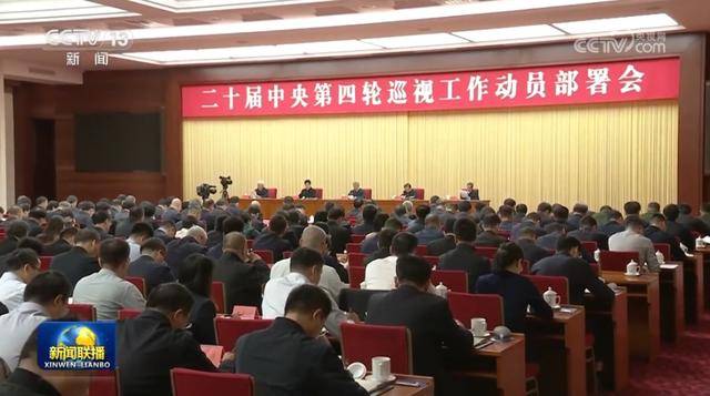 新一轮中央巡视将展开！中央重磅会议<strong></p>
<p>如何利用行业消息去炒币</strong>，对反腐工作提最新要求
