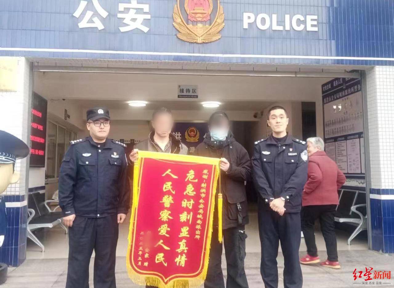 网友报警“她3天没上线了”<strong></p>
<p>如何买林奇币</strong>，24岁独居女子被民警找到时正躺地上抽搐