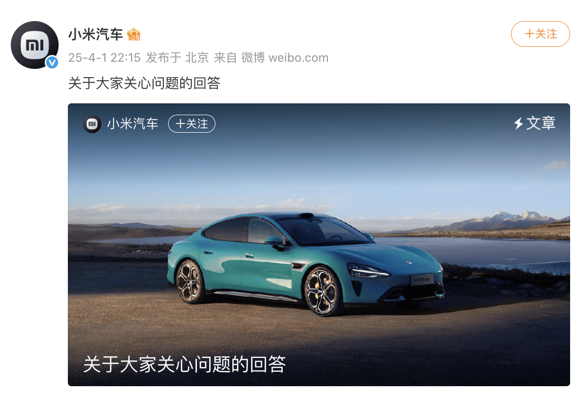 雷军发文回应：无论发生什么<strong></p>
<p>云币网如何炒币</strong>，小米都不会回避！小米汽车官方回应“小米SU7高速碰撞爆燃事故”