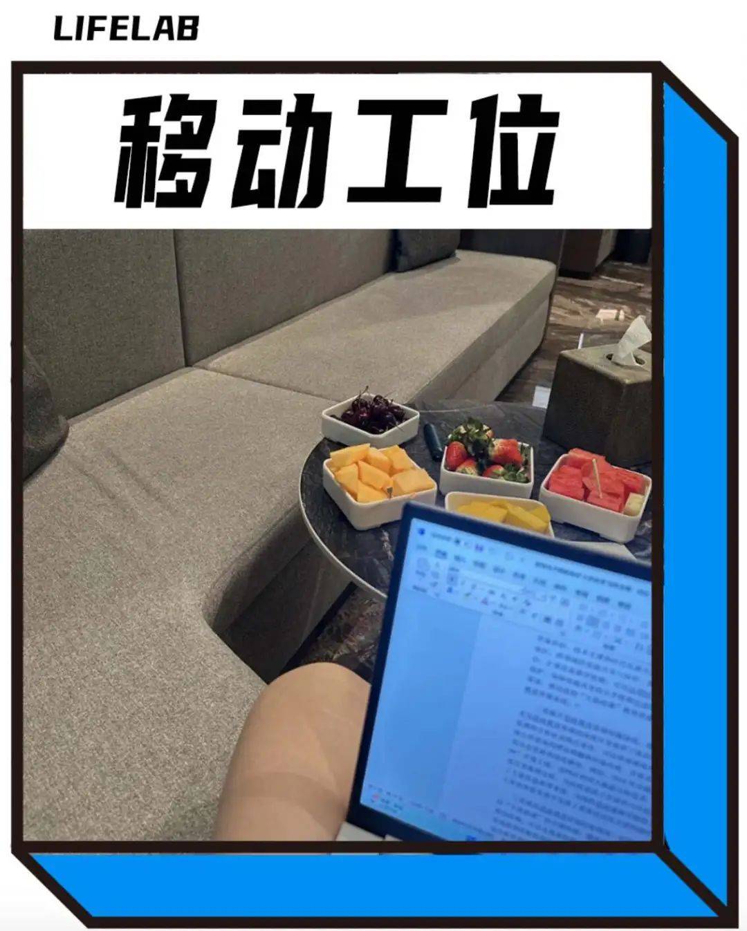 洗浴中心成打工人“移动工位”<strong></p>
<p>如何更新软件</strong>，一进去一股班味儿