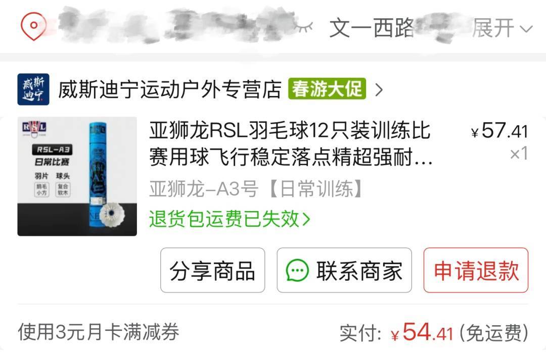 两年翻了一倍多！杭州姑娘一看价格<strong></p>
<p>如何更新软件</strong>，直呼买不起！涨得比黄金还猛🤯