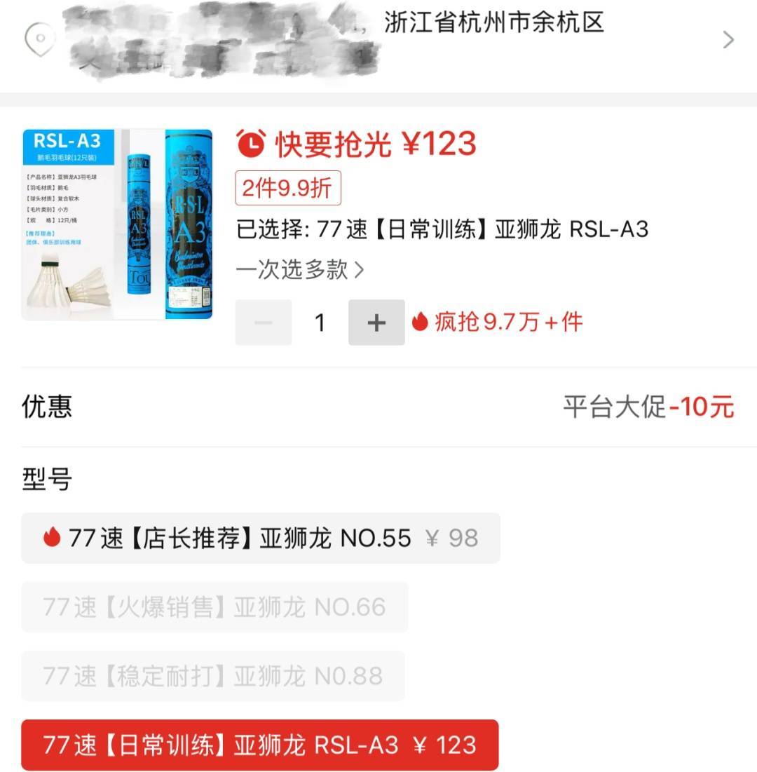 两年翻了一倍多！杭州姑娘一看价格<strong></p>
<p>如何更新软件</strong>，直呼买不起！涨得比黄金还猛🤯