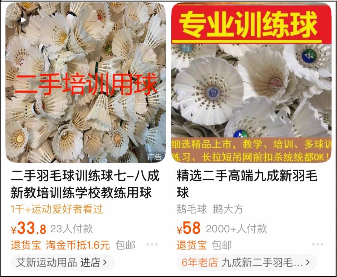 两年翻了一倍多！杭州姑娘一看价格<strong></p>
<p>如何更新软件</strong>，直呼买不起！涨得比黄金还猛🤯