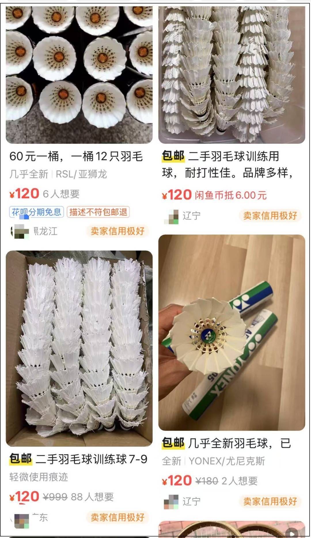 两年翻了一倍多！杭州姑娘一看价格<strong></p>
<p>如何更新软件</strong>，直呼买不起！涨得比黄金还猛🤯
