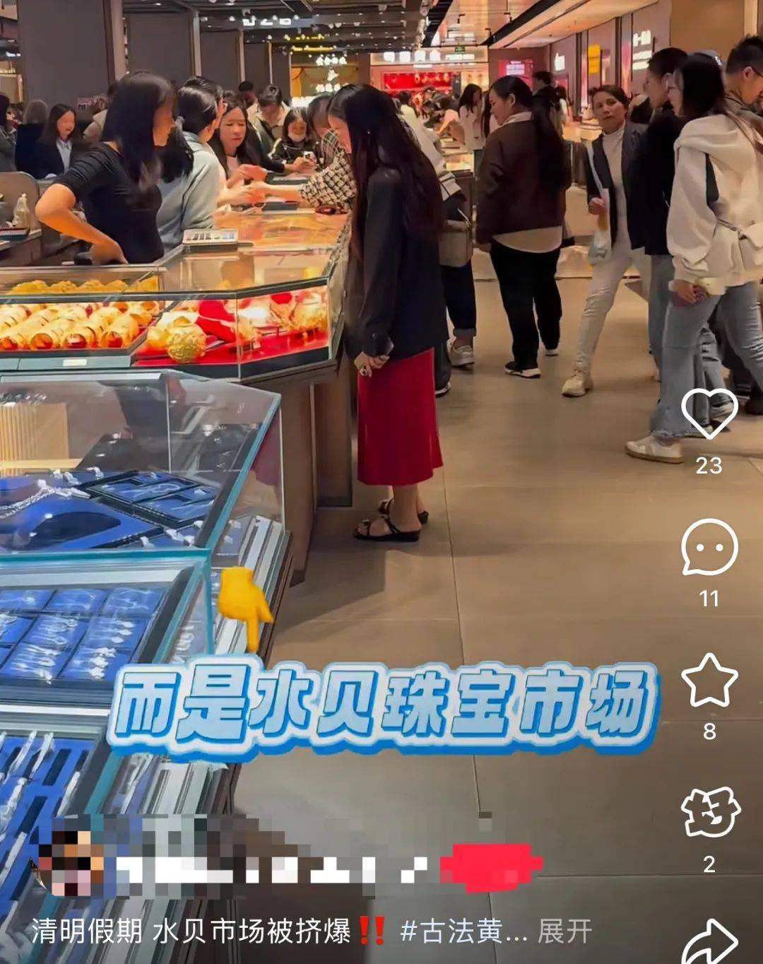 跌！跌！跌！深圳这里“人山人海”<strong></p>
<p>如何更新软件</strong>，有游客拉着行李箱扫货