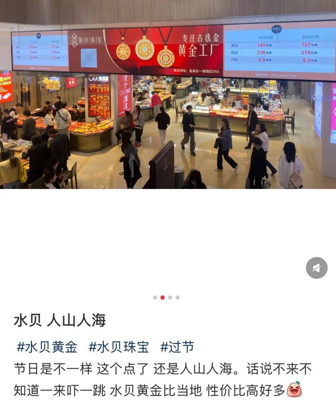 跌！跌！跌！深圳这里“人山人海”<strong></p>
<p>如何更新软件</strong>，有游客拉着行李箱扫货