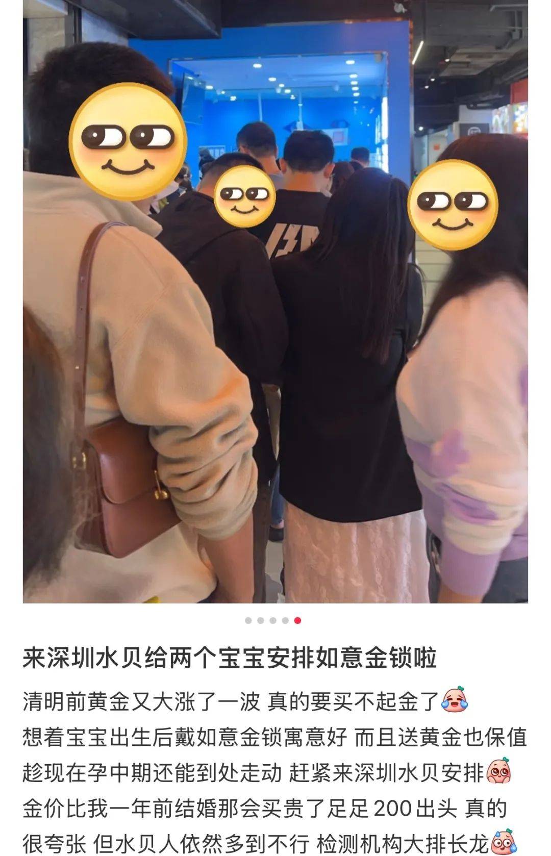 跌！跌！跌！深圳这里“人山人海”<strong></p>
<p>如何更新软件</strong>，有游客拉着行李箱扫货