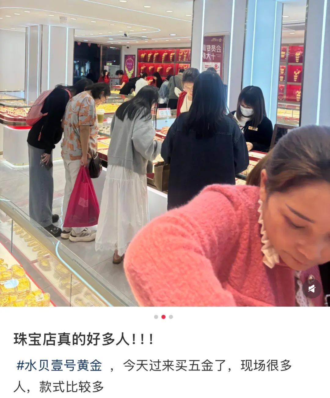 跌！跌！跌！深圳这里“人山人海”<strong></p>
<p>如何更新软件</strong>，有游客拉着行李箱扫货