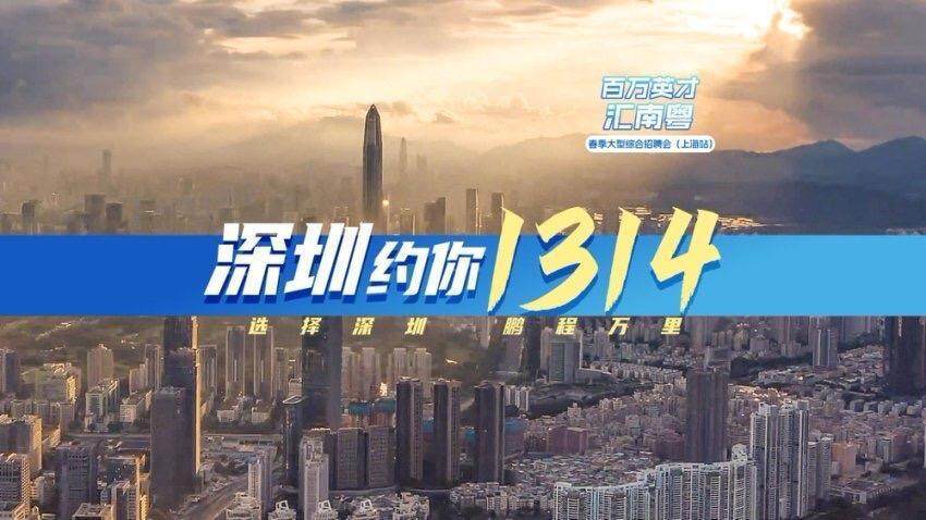 华为、腾讯、比亚迪都来了<strong></p>
<p>货币如何产生</strong>！广东携超2万个优质岗位赴沪招聘