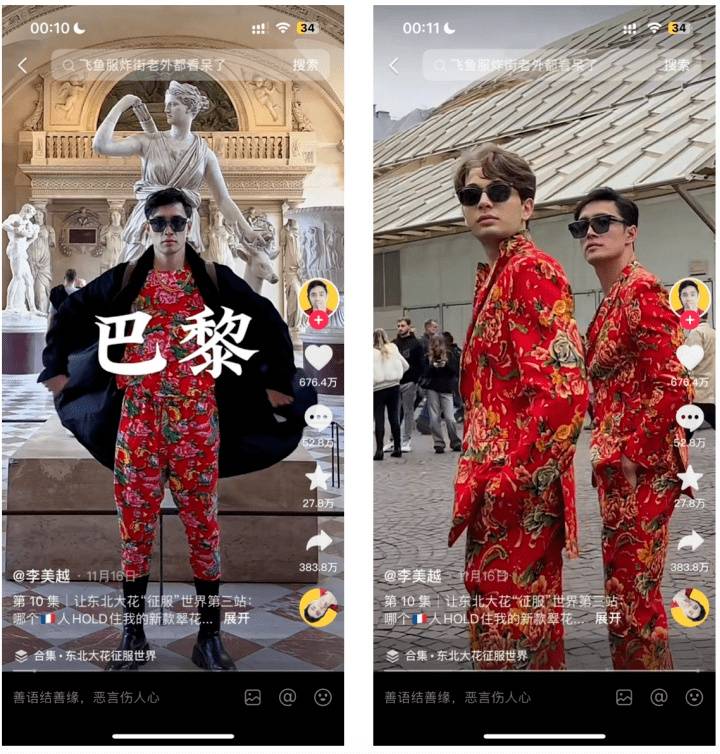 “甲亢哥翻译”网红李美越10天掉粉近40万<strong></p>
<p>货币如何产生</strong>，此前被央视打码