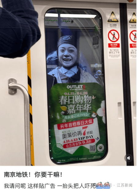 南京地铁现“诡异人脸”<strong></p>
<p>新手如何购买eth币</strong>？官方回应来了