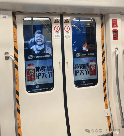 南京地铁现“诡异人脸”<strong></p>
<p>新手如何购买eth币</strong>？官方回应来了
