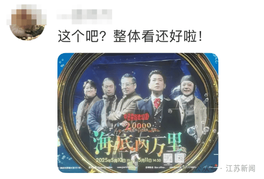 南京地铁现“诡异人脸”<strong></p>
<p>新手如何购买eth币</strong>？官方回应来了