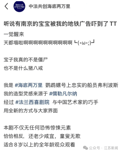 南京地铁现“诡异人脸”<strong></p>
<p>新手如何购买eth币</strong>？官方回应来了