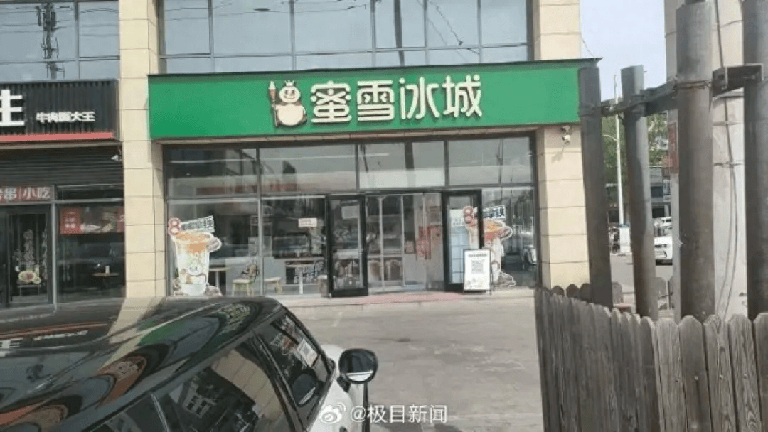 “谁让你改的<strong></p>
<p>债券如何交易</strong>，你去问谁”！三河官方回应商铺招牌换色损失
