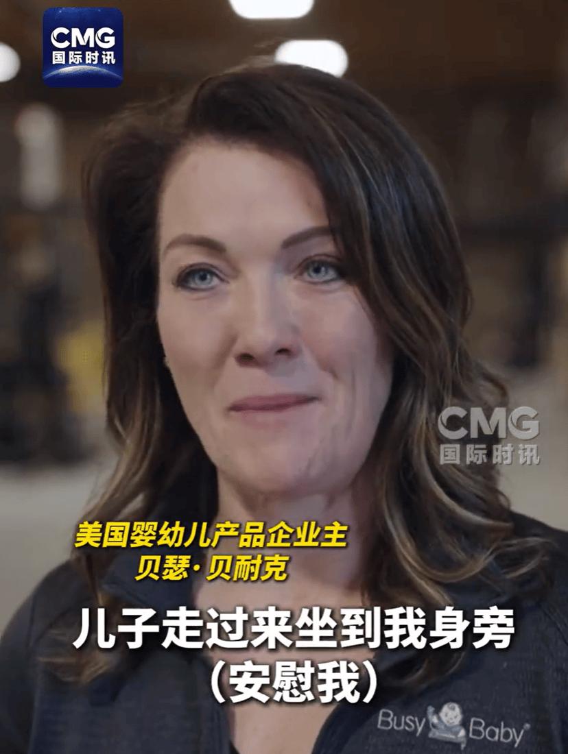 卖完这批中国货就断货<strong></p>
<p>炒币如何看盘</strong>，美国女企业主哭泣：无力支付工资、租金、贷款！多方警告：美国最赚钱的“出口”要小心了
