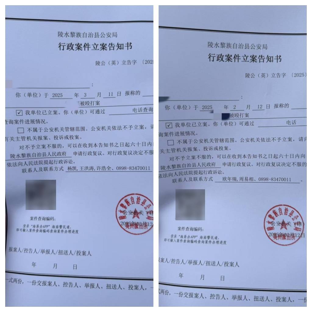 海南陵水县一别墅区被指违建已获确认<strong>炒币如何看盘</p>，60岁举报人曾两度遭蒙面人袭击