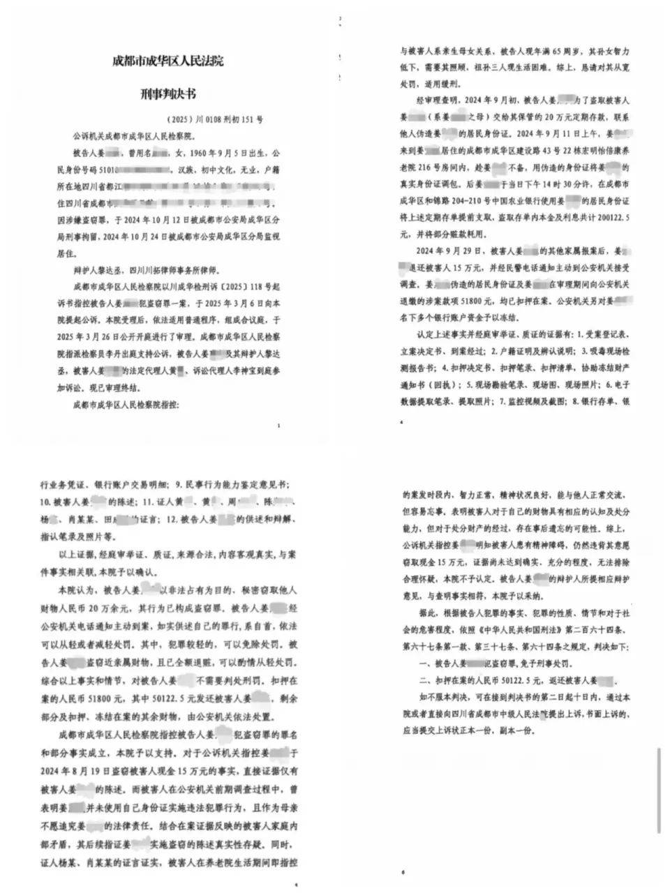 84岁老太被大女儿带出养老院<strong></p>
<p>炒币如何看盘</strong>，取光40万存款！小女儿：养老院应担责
