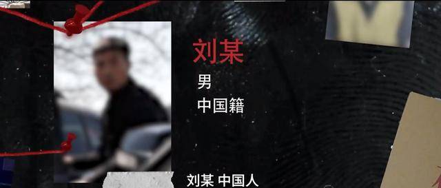 官方披露：某国在我境内经营多年的间谍关系网络被挖出<strong></p>
<p>炒币如何看盘</strong>！