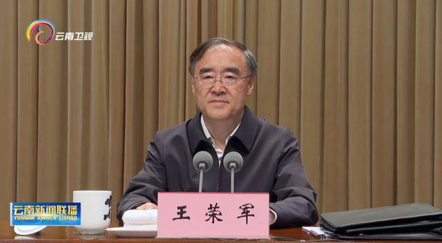 中央纪委“老将”率队赴昆明！省委书记提要求<strong></p>
<p>炒币如何看盘</strong>，昆明市委书记表态