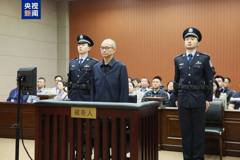 获刑13年<strong></p>
<p>炒币如何看盘</strong>！钟自然受贿、故意泄露国家秘密案一审宣判