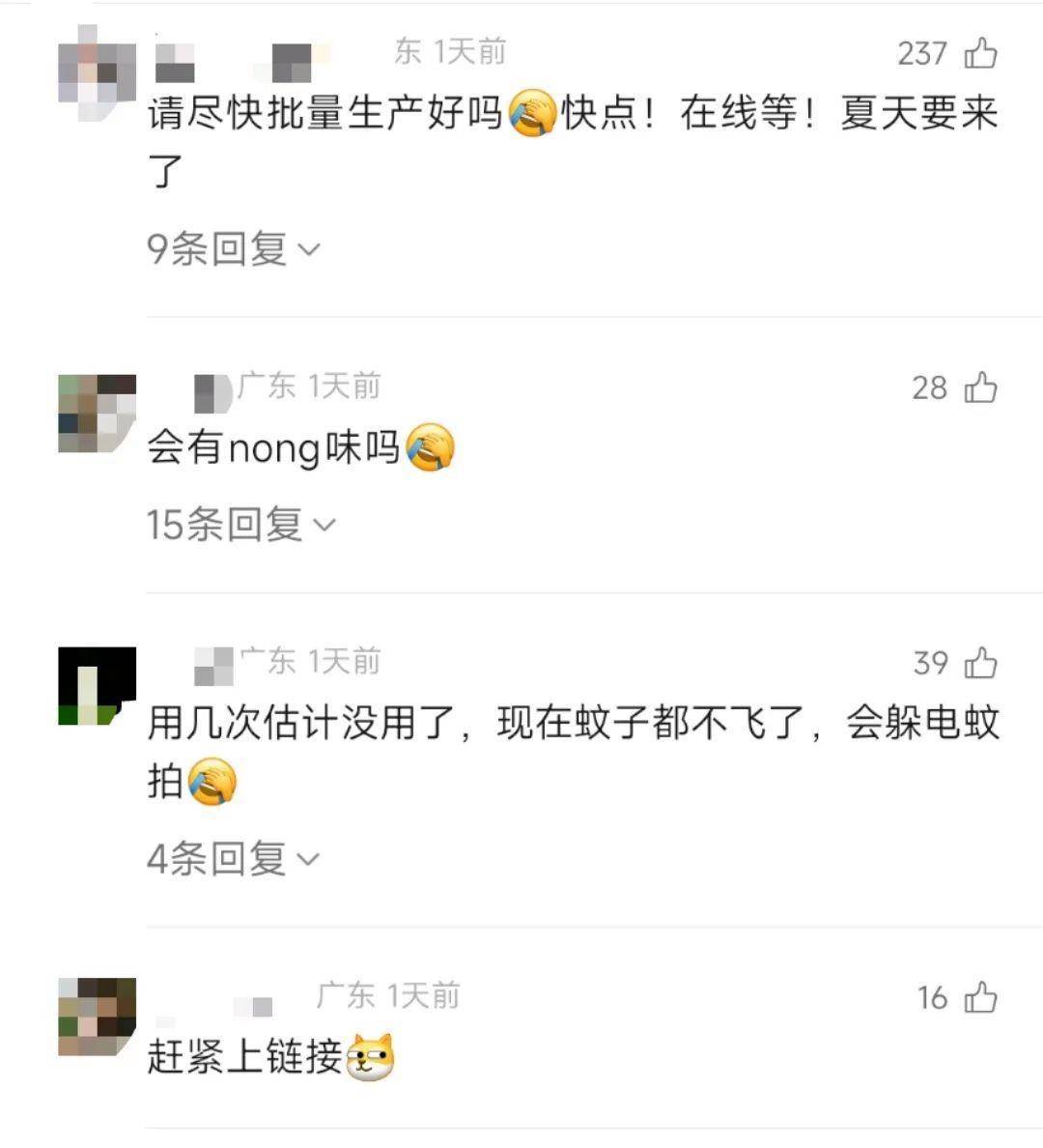 直击南方人痛点！广东中学生发明“灭蟑螂装置”<strong></p>
<p>炒币如何看盘</strong>，街坊：求量产